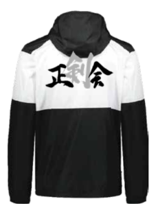 Sei Ken Kai Jacket